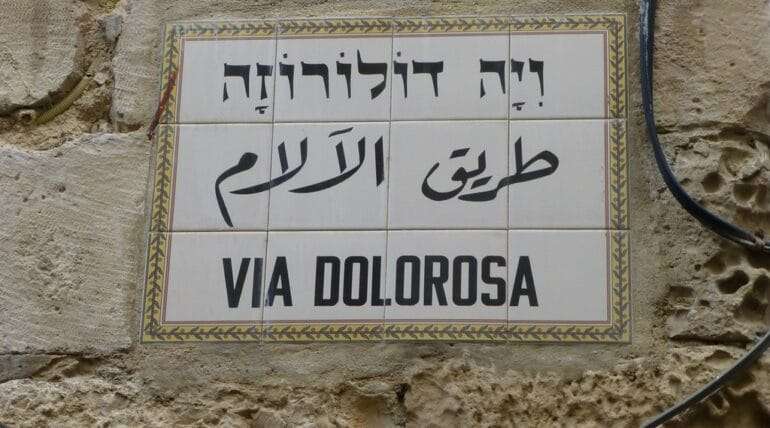 Via Dolorosa: The Path of Sorrows | Documentary event screening