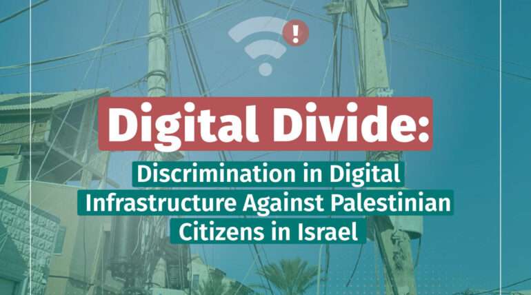 Systemic Discrimination in Digital Infrastructure Against Palestinian Citizens in Israel