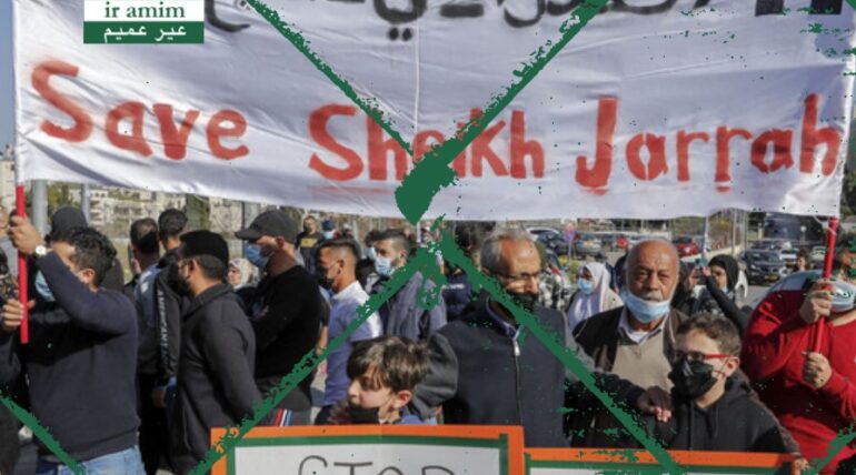 A Stranglehold on Sheikh Jarrah – New Tools for Israeli Takeover and Palestinian Displacement