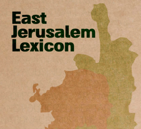 East Jerusalem Lexicon