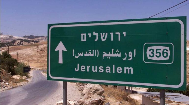 East Jerusalem after 59 Years of Israeli Military, Administrative, and Legal Occupation: A Roundtable
