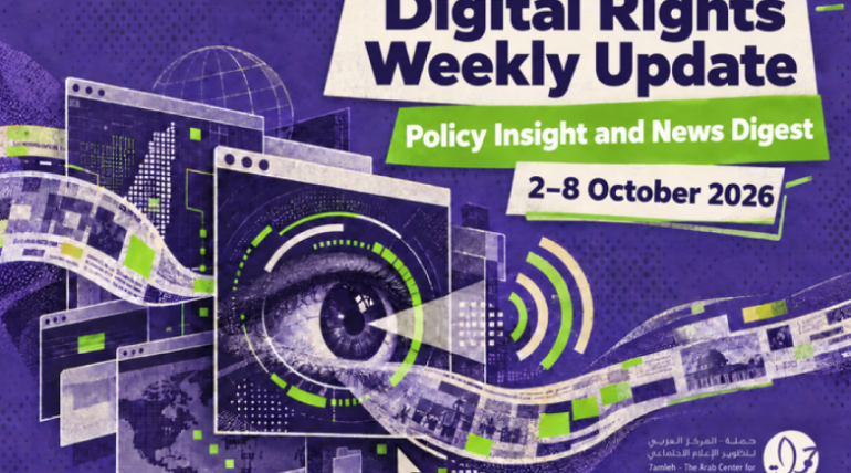 Digital Rights Weekly Update